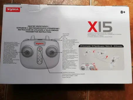 drona syma x15